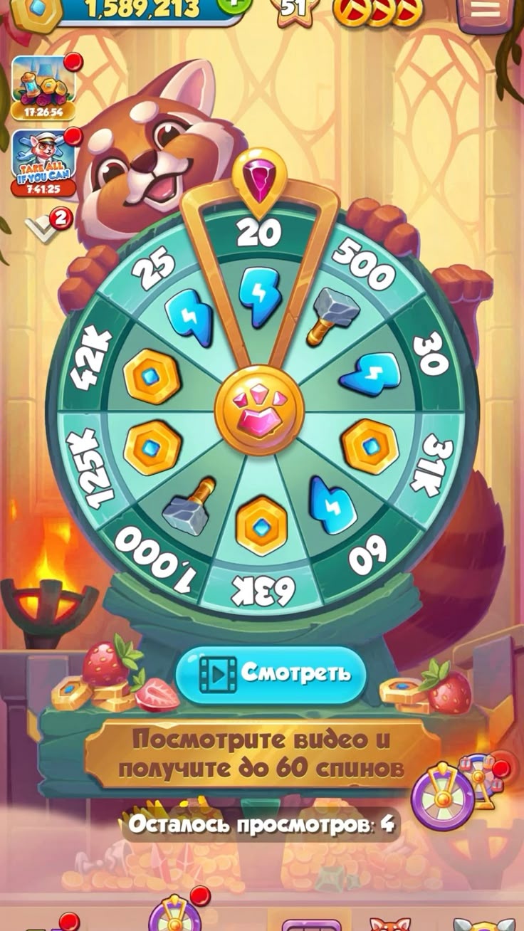 NetBet Casino game